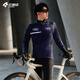 Lampada Autumn and Winter Cycling Clothing Men's Windproof Fleece Long-Sleeved Cycling Clothes Road Cycling Jacket Charm XL