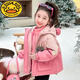 G.DUCKKIDS Girls Rabbit Police Jacket Three-in-one Padded Thickened Jacket Autumn and Winter 2025 New Children's Cotton Clothes Pink Jacket Padded Thickened 110