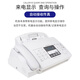 Brand new 7009CN ordinary A4 paper Chinese operation photocopying fax machine phone All black_709 black enhanced Chinese