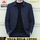 International Milan high-end spring new jacket men's middle-aged business casual lapel men's jacket spring and autumn cotton jacket dark blue (counter selection) L 175 recommended 130-150 Jin Jin equals 0.5 kg