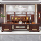 Tanxiao New Chinese Style Black Gold President Desk Boss Desk Executive Desk Bookcase Solid Wood Light Luxury High-End Study Furniture For Color and Size Customization Contact Customer Service