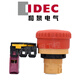 IDEC Izumi emergency stop button switch mushroom head rotation reset YW1B-V4E01R one normally closed elevator accessories YW1B-V4E02R two normally closed