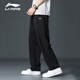 Li Ning Sports Pants Men's Autumn New Casual Loose and Comfortable Large Size Straight Trousers Trendy Breathable Versatile Trousers Black Straight/Comfortable and Skin-Friendly L/175