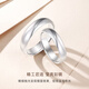 CRD Ke Laidi spot sparkling platinum couple ring platinum plain ring pt950 classic glossy for wife No. 19-4.15g