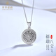Cuihua pt950 platinum eight-treasure compass pendant as a birthday and anniversary gift for girlfriend and wife, simple and versatile pendant, about 3.9g