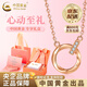 CHINA GOLD 18K color gold Möbius ring necklace rose gold pendant Valentine's Day birthday gift for girlfriend and wife Möbius ring set chain about 1.5g 18K gold heart-beating gift box