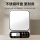 Royalstar electronic scale kitchen scale household small baking scale high-precision stainless steel weighing food scale accurate charging model