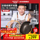 Maybal Douyin same style titanium rock cast non-stick wok for frying multi-purpose wok household wear-resistant 32cm wok
