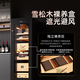 Jemanor cigar cabinet with constant temperature and humidity, pure ammonia wifi, Spanish cedar wood compressor, air-cooled, energy-saving household, small mini smart fingerprint lock, refrigerated eggplant culture, bare box with watch + box culture rack, 0.51 m 50L, bionic eggplant room fingerprint lock+wifi+pure ammonia UV sterilization+whiskey eggplant culture
