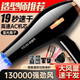 Hair dryer for hair salons, strong wind, home barber shop, high-power negative ion silent quick-drying hair care hair dryer, blue light hair care, dark night black 1300W six-piece set