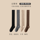 MiiOW Over-the-Knee Wool Socks Women's Autumn and Winter Fever Warm Knee Socks Maillard Pressure Calf Stockings Sheep Wool - Pressure Slimming - Knee Pads Free Combination Package Contact Customer Service Notes - 9 2 pairs One size fits all (35-41) High quality - Shop around