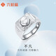 Liuguifu Jewelry Platinum Ring Extraordinary PT950 Platinum Ring Women's Gift PT0100127 12.5g