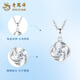 Lao Fengxiang PT950 platinum lucky four-leaf clover pendant for women platinum necklace Mid-Autumn Festival birthday gift for girlfriend Platinum lucky four-leaf clover pendant about 1.5g free silver chain + brand gift box