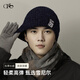 Cuiranshi hat winter men's cold-proof knitted hat plus velvet warm woolen hat winter cycling sports windproof and cold hat