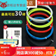 Miaopule badminton string high elastic badminton racket net string wear-resistant and durable anti-breakage training racket string universal blue 2 + wire cone + wire protection nail Miaopule badminton string high elastic badminton racket net string wear-resistant and durable anti-breakage training racket string universal blue 2 + wire cone + wire protection nail