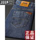 JEEP SPIRIT Jeep jeans de alta gama para hombre, pantalones de otoño e invierno para hombre, pantalones casuales de negocios de talla grande, sueltos, rectos, más terciopelo azul gris-679 talla 32 cintura 2.5 pies