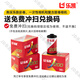 Lucky Film Color Film 135 Film Color Negative C200 36 sheets/roll Camera Film (Free Development)