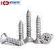 
304 stainless steel cross groove countersunk self-tapping screw flat head pointed tail self-tapping screw lengthened wood screw GB846 304 countersunk self-tapping M5*60 [20 pills]