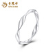 Lao Fengxiang PT950 platinum Möbius ring, simple smooth plain ring, birthday gift for best friend, girlfriend and wife No. 11 Möbius platinum ring, about 1.8g