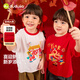 Dudu boys short-sleeved T-shirt Chinese style girls New Year clothes children red bottoming shirt baby New Year clothes red 110