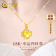 CHINA GOLD Four-leaf clover 18k gold necklace women's flower pendant birthday gift for girlfriend and wife 18K gold four-leaf clover set chain souvenir