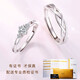 DR Couple Ring Moissanite Diamond Ring Couple Ring Light Luxurious Niche Design Proposal Adjustable Gift Memorial Gift Wanqingsi Couple Ring True Love Exclusive Model