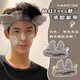 Hairband men's face wash mask unisex headband makeup headband turban hairband hair tie hairpin headdress big coffee antlers