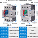 Chint (CHNT) motor protector NS2-25 motor starting circuit breaker 10 three-phase motor overload short circuit protection NS2-25 4-6.3A