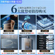 Vanward Small Universe 12E2D gas water heater 12 liters of natural gas and water gas dual-regulation ECO energy-saving gas-saving anti-freeze system silent trade-in 15% national subsidy