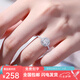 Pt950 Platinum Ring Diamond Ring Proposal Platinum Classic Round Bag Valentine's Day and Chinese Valentine's Day Gift for Girlfriend Engagement Round Bag 50 Points/D Color/VVS/GRA Certificate-Light Luxury Style Live Mouth Adjustable