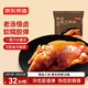 Jingdong Tokyo made sauce-flavored whole pig's trotters 350g braised elbow ready-to-eat sauce pig's trotters and pig's trotters snacks and drinks