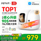 Xiaopei Intelligent Automatic Cat Litter Box Fully Automatic Cat Toilet MAX2 Electric Shit Scraping Machine Open One-touch Litter Changing and Odor Barrier