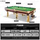 PNT billiard table (including door-to-door installation) Chinese 8-ball steel warehouse marble billiard table home event black eight 9 feet silver legs standard wooden warehouse + marble