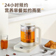 SUBOAER Subo health kettle multifunctional 2025 new all-glass electric kettle home office small scented tea thermostatic kettle insulation integrated Mid-Autumn Festival and National Day gift 2L single kettle