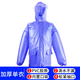 Jiang Taigong, the middle shop owner, split-type raincoat for men and women, thickened full-body outdoor cycling poncho, electric vehicle raincoat, royal blue thickened separate top S S