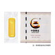 CHINA GOLD AU9999 new thin investment gold bar 20g 20g