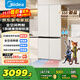 Midea 503 flat-screen fully embedded cross double-open four-door first-class energy-efficiency air-cooled frost-free bottom heat dissipation large-capacity state-subsidized household refrigerator BCD-503WUSPZM(E)