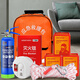 Water-based fire extinguisher, household firefighting equipment set, household emergency kit, four-piece set, full set of genuine fire-extinguishing blanket mask, four-person protective escape 8-piece set, firefighting lecture