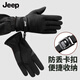 JEEP Gloves Winter Men's Warm and Velvet Cycling Gloves Touch Screen Anti-Slip Windproof and Coldproof Men's Gloves Black Gray