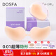 DOSFA breast patch bra mango cup breast patch women's thin invisible push-up big breast small breast silicone wedding bra