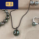 Peimeng black pearl pendant Ni Ni black gold series necklace pendant buckle black pearl black pearl 11-12mm