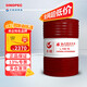Great Wall Hydraulic Oil Zhuoli L-HM 46 anti-wear hydraulic oil (high definition and high pressure) 170kg/200L