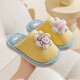 Pdmcms children's cotton slippers girls cute indoor non-slip girls princess autumn and winter boys rabbit home baby slippers yellow lamb size 26-27 inner length 16.5cm (suitable for 3-4 years old)