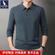 New autumn and winter 100 sheep wool long-sleeved solid color inner polo bottoming shirt men's wool sweater 233 Yelan L (170) Recommended 125-145 Jin Jin equals 0.5 kg