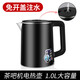 YIEXENON tea bar machine accessories kettle small five-ring tea bar machine universal kettle suitable for Meiling Oaks water dispenser tea stove stainless steel electric kettle single pot stainless steel tea bar machine accessories kettle