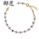 Nayu tanzanite bracelet four-leaf clover and emerald 925 silver gold-plated high color retention micron gold-plated tanzanite one-size-fits-all