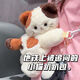 Yaying kitten cat tummy bag cute plush doll backpack bag birthday gift girls cross-shoulder bag SN a winter must-have / tummy bag lamb bag single