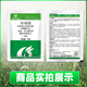 Barometer 75% cyclazinone tree removal, weeding and root rotting agent, bamboo removal special medicine, powerful root rotting herbicide 50g*3 bags