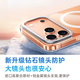 图拉斯支点壳D1S【冰爽磁吸丨超薄裸机感】适用于iphone17promax手机壳苹果17pro全包透明防摔支架抗黄 Apple iPhone 17 Pro Max 【真机1:1定制】透明超薄+动画磁吸+散热支架
