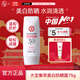 Dabao Collection Whitening Sunscreen Lotion 75g Men and Women Body Isolation Cream Moisturizing Student SPF30 Niacinamide Outdoor